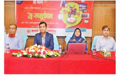 রূপালী ব্যাংক রেমিট্যান্স সেবা কর্মসূচির শেষ সপ্তাহের লটারির ড্র অনুষ্ঠিত