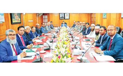 ইসলামী ব্যাংকের বোর্ড সভা অনুষ্ঠিত
