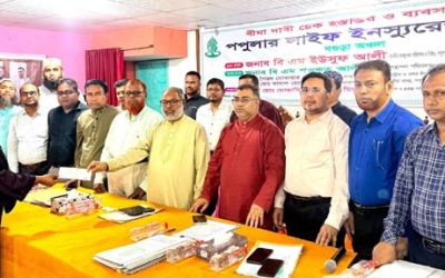 বগুড়ায় পপুলার লাইফের বীমা দাবির চেক হস্তান্তর